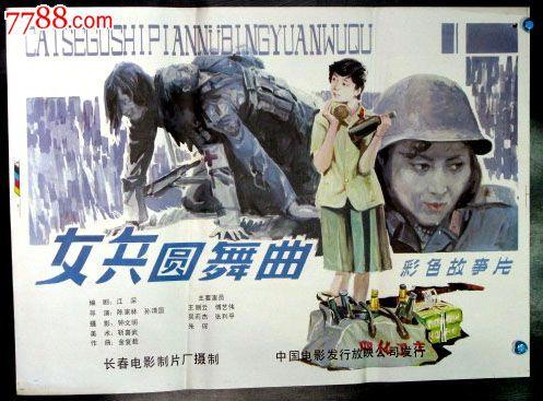 哪里哪里可以做假心理咨询师证
