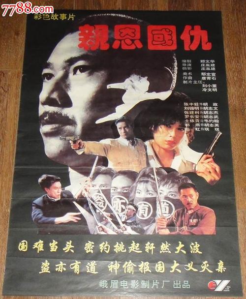 哪里能办婚姻记录证明